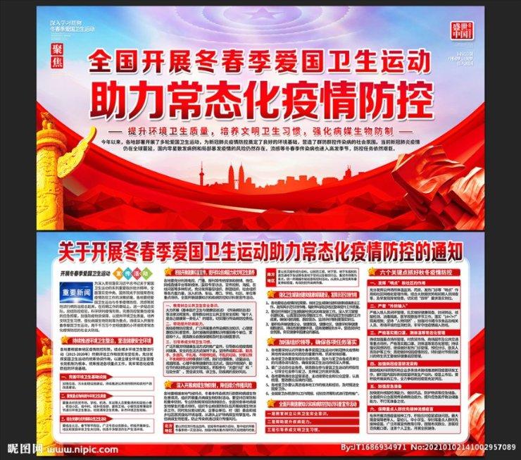 天津新商圈“天街”10月正式开街