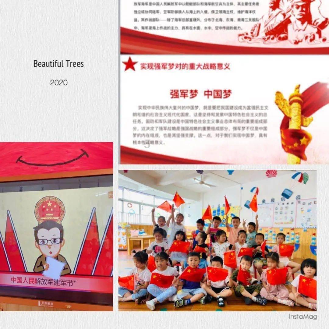 怎么对男朋友好能让男朋友感动到哭？游戏画面